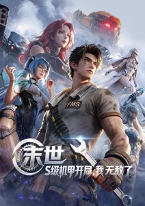 凌晨公路短片集作品展示图